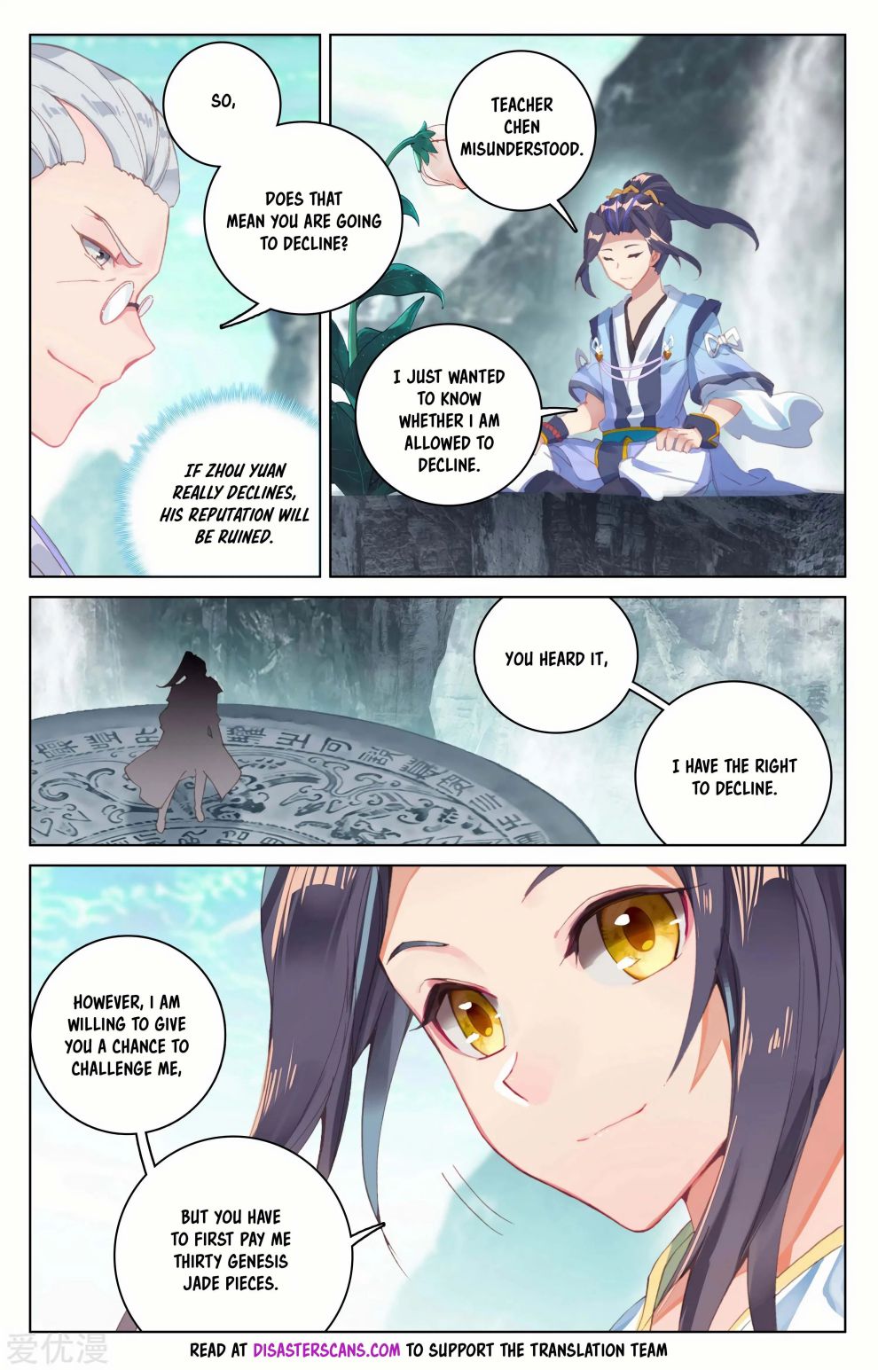 Yuan Zun Chapter 128 12